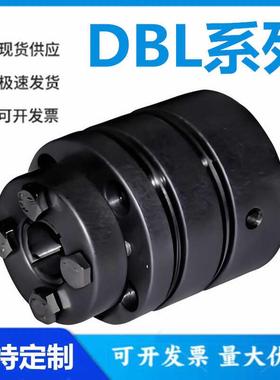 怡和达DBL51-40-10/12/14/15/16-10/12/14/15/16膜片免键式联轴器