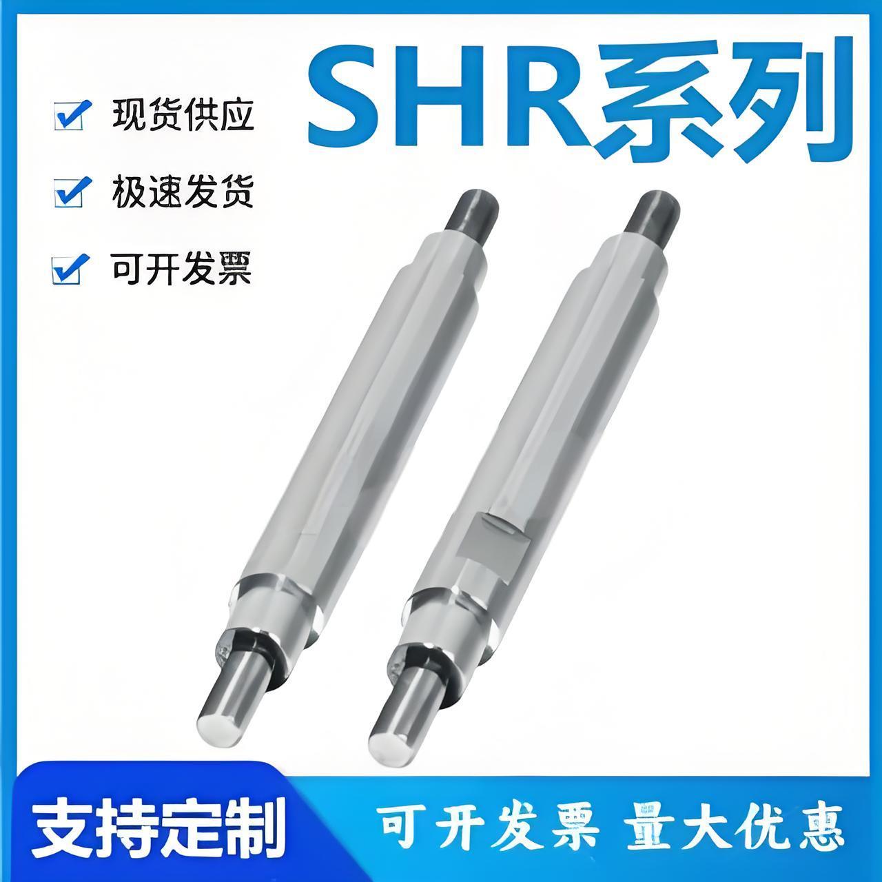 怡和达型SHR11/12/16/17-4/5/6/8/10/12/13/15/16/18/20/25导向轴