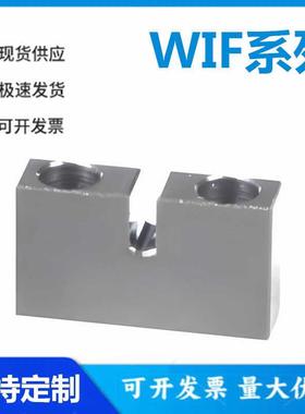 怡和达型 WIF56/66/76/81-27/4/6/7/8/10/13/16/18/21/25 固定座