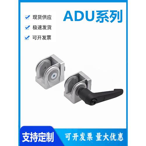 怡和达ADU48-206-S-SET-OB型材专用配件 连接部分 20系列活动铰炼