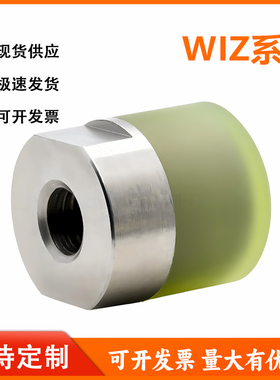 怡和达WIZ51/52/53/54/55/61/62/63/64/65-8/10/12聚氨酯压块组件