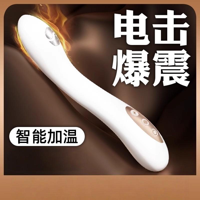 女用按摩器CUN106Female masturbation Masturbation device