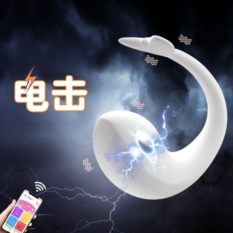 女用按摩器CUN534Female masturbation Masturbation device