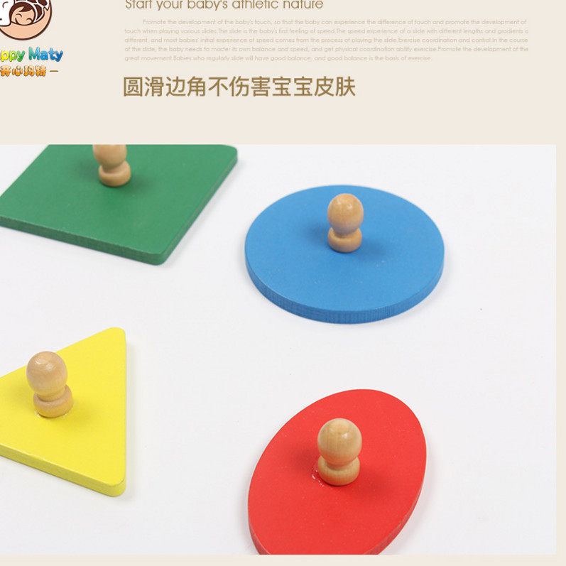 几何嵌板形状配对积木蒙特梭利氏幼儿园益智早教拼图玩具蒙台梭利|ruв категории игрушка/коляска/головоломка/блоки/модель, бусы/головоломка/в паре/демонтаж/бить игрушки, головоломка/деревоплита - от Buy2taobao.com для оказания профессиональной услуги покупки агента Taobao