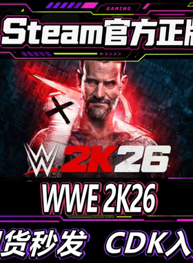 Steam正版国区CDKWWE2K26