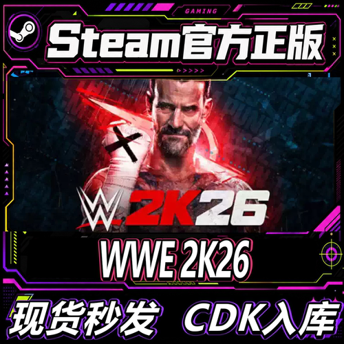 Steam正版国区CDKWWE2K26