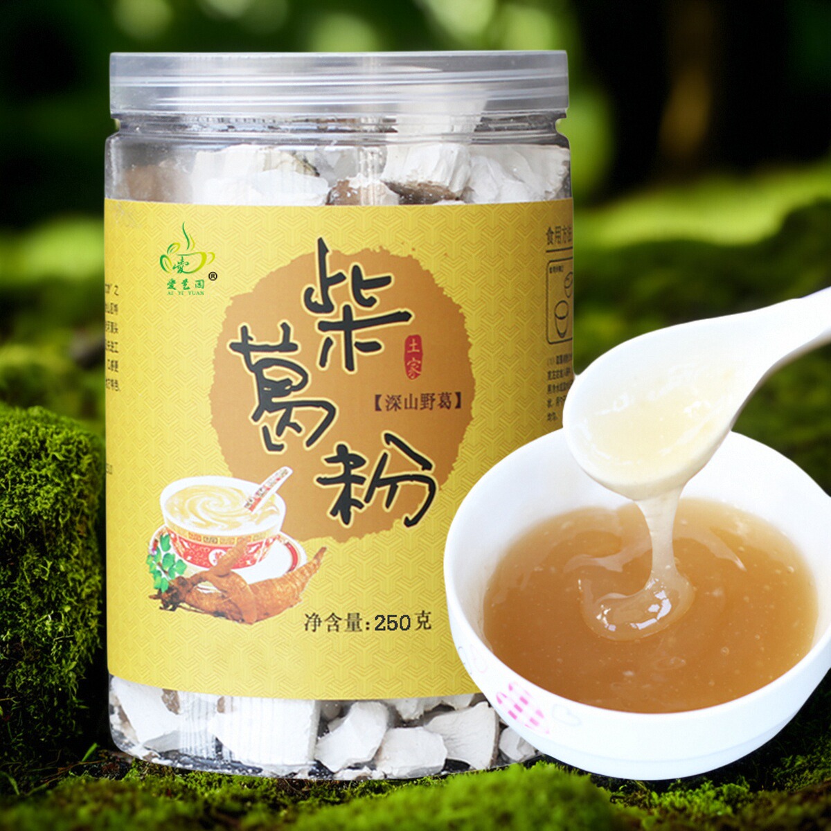 张家界野生葛根粉饼正品