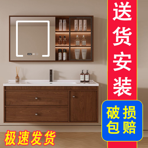 【可包安装】中式胡桃木陶瓷一体