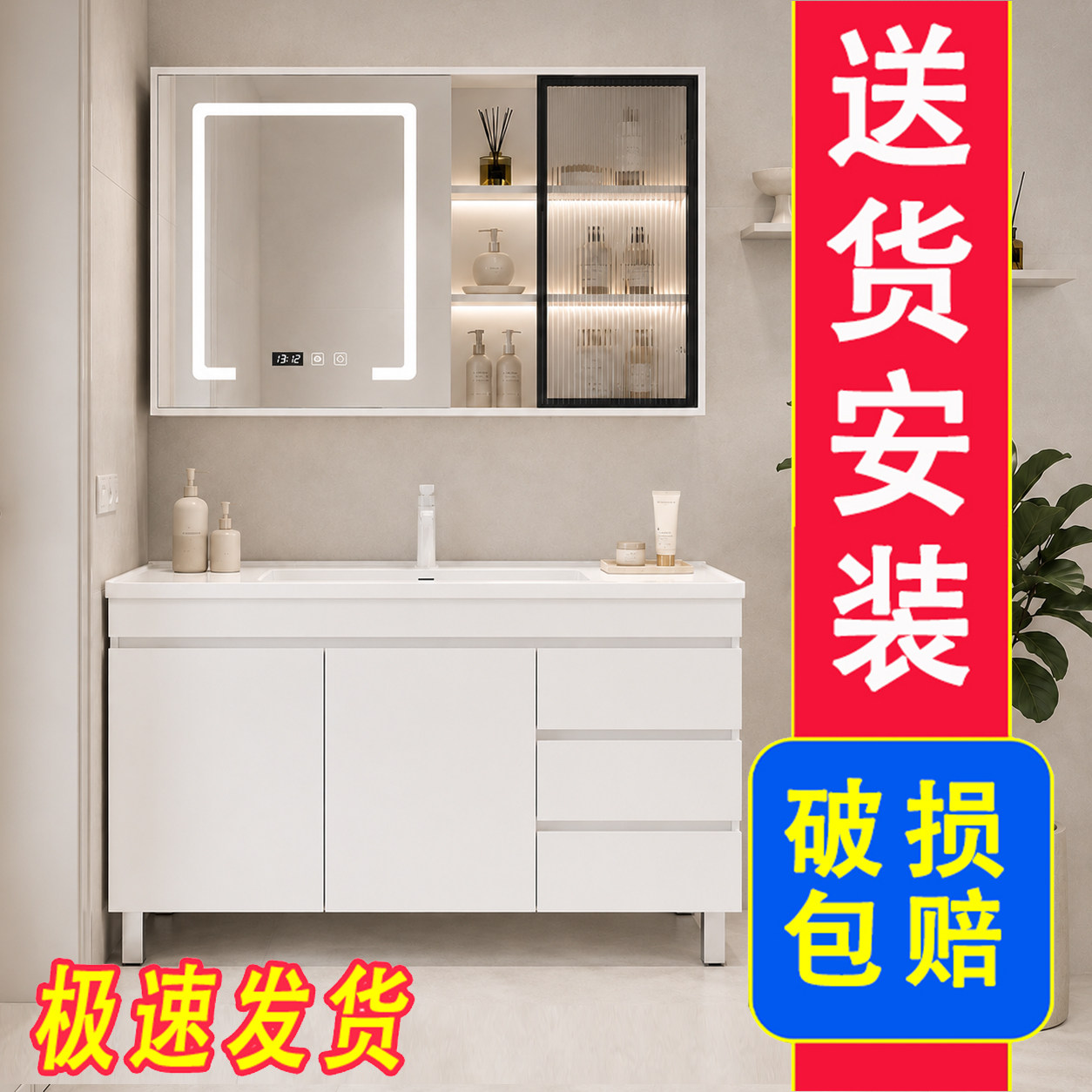 【免费安装】新款落地式浴室柜组图片