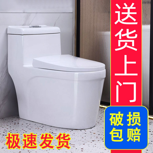 【可包安装】家用型虹吸式坐便器