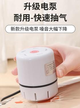 Little raccoons have a vacuum-compressed bag, bagged, bagged