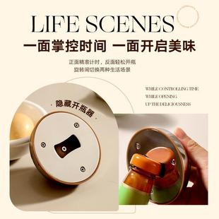 The magnetometer timer in the kitchen for cooking time alarm