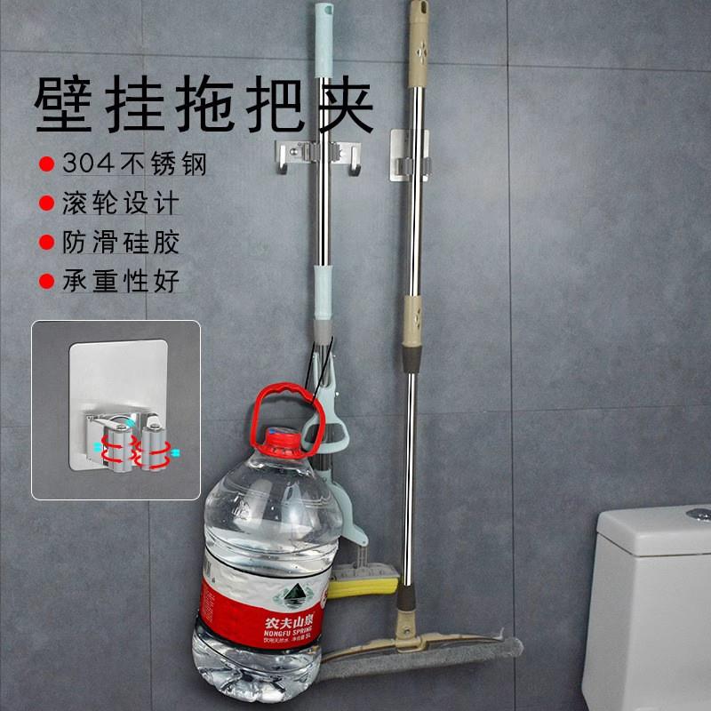 Tow clips free of puncture-free steel mops and mop up a toil