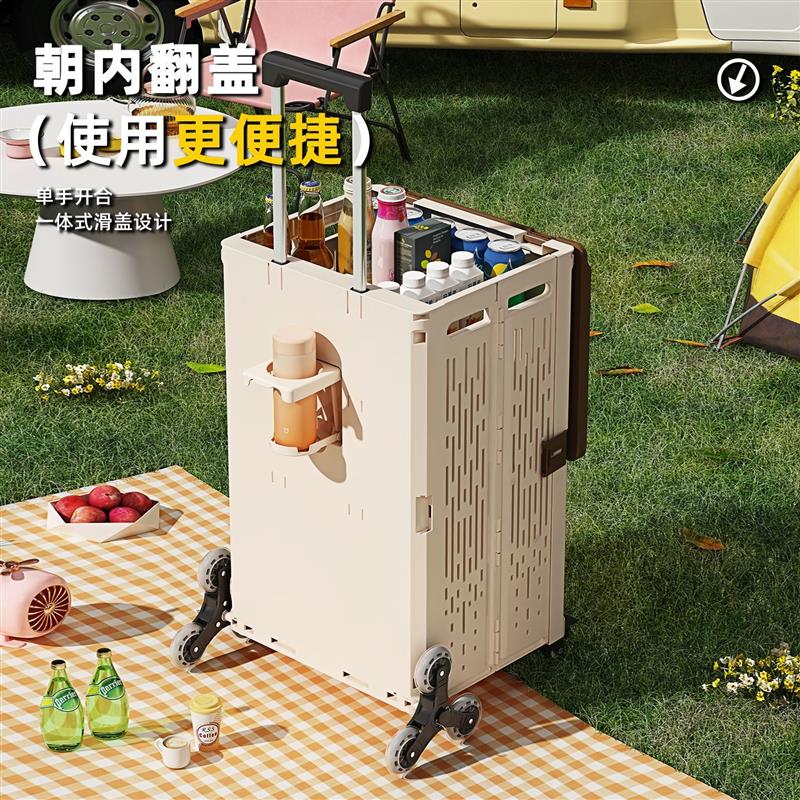 A pick-up truck, folding a shopping cart, with a hand-held t