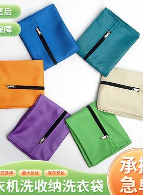 Repository bags for stylish shrouded bags with pet laundry b
