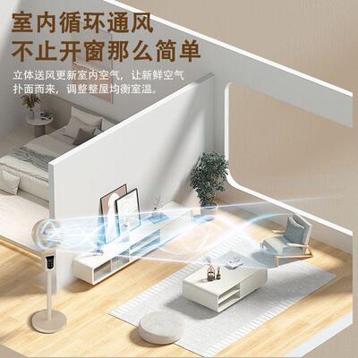 An electric fan smart voice air circulation fan remote silen