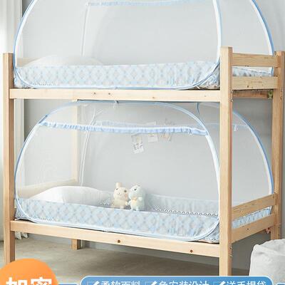 A6L Mongolia Packed bednet students  dormitory 2023 full of