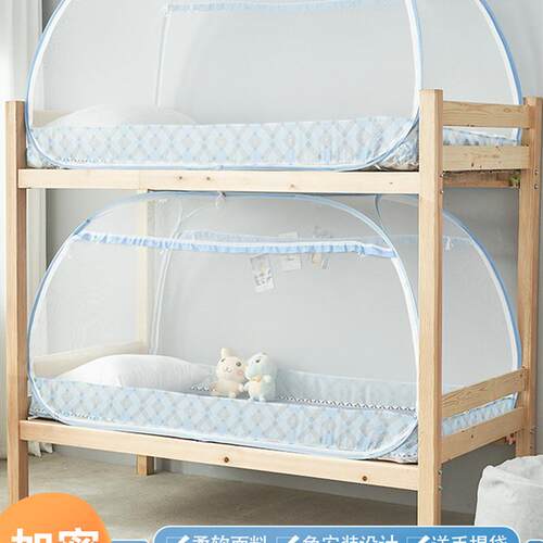 A6L Mongolia Packed bednet students  dormitory 2023 full of