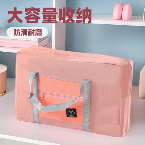 Folding a bag with a shoulder carrying a large-capacity suit