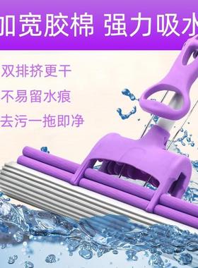 Huge tampons tow the wheel to suck the big sponge tow the la