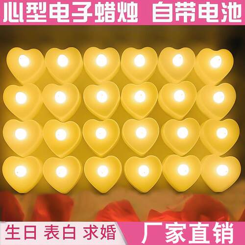 The heart-shaped little candlelight romantic LED proposed to