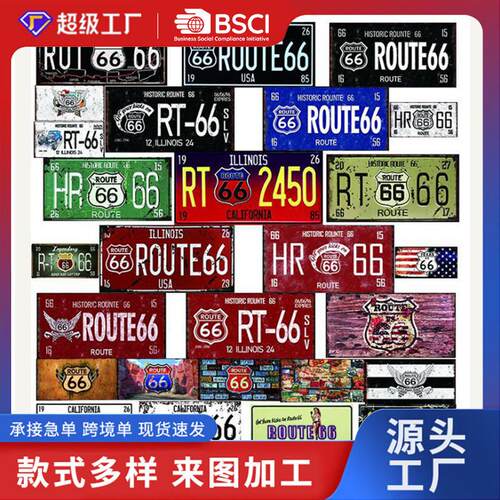 Sixty-six road leathers, 3015 plates of steel decorated crea
