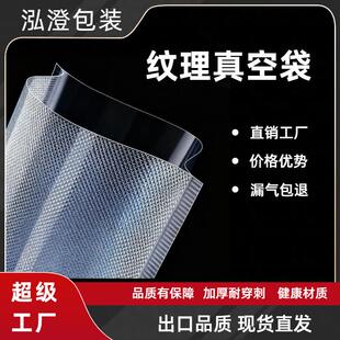Tattoo bags with plastic bags with thick deli netting bags w