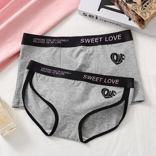 mens hot with underpants comfy and tight couple