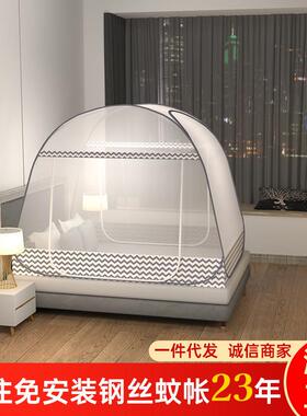 Free of encrypted Mongolian bednets for children in their be