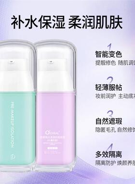 Otsingyas colored tow-segregated womens make-up.