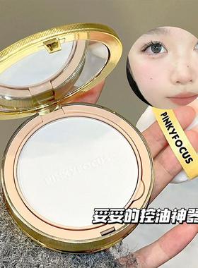 PINKYFOCUS PINKYFOCUS PINKY FLAMMABLE MILITARY MILITARY PILL