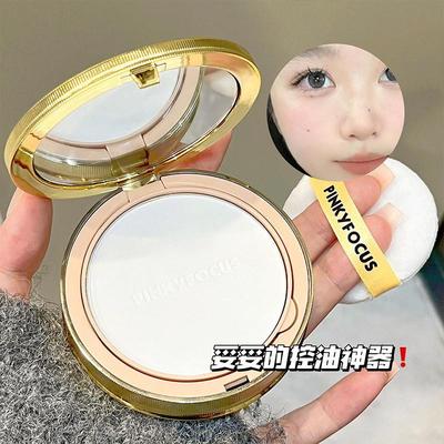 PINKYFOCUS PINKYFOCUS PINKY FLAMMABLE MILITARY MILITARY PILL