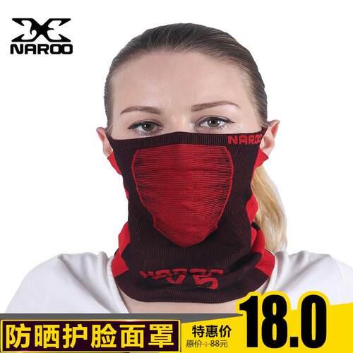 NAROOX rides a mans outdoor turban to protect her from the