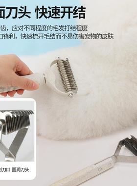 Puppet stubble series comb open hair comb key-leg hair comb