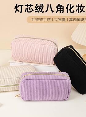 Lamp-hull eight-corned makeup packs are about capricious pen