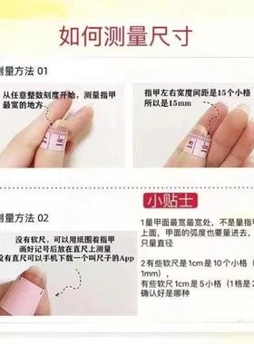 Artificial nails can be removed with nails and nails.