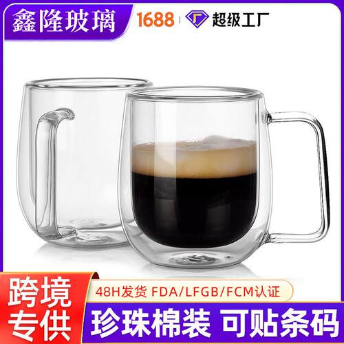 High bobble silicon double insulated glass with a big belly