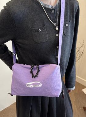 The Korean-language short-lettered Oxford dumpling bag with