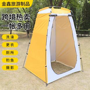 Out-of-home tent portable dressing tent fishing to keep the