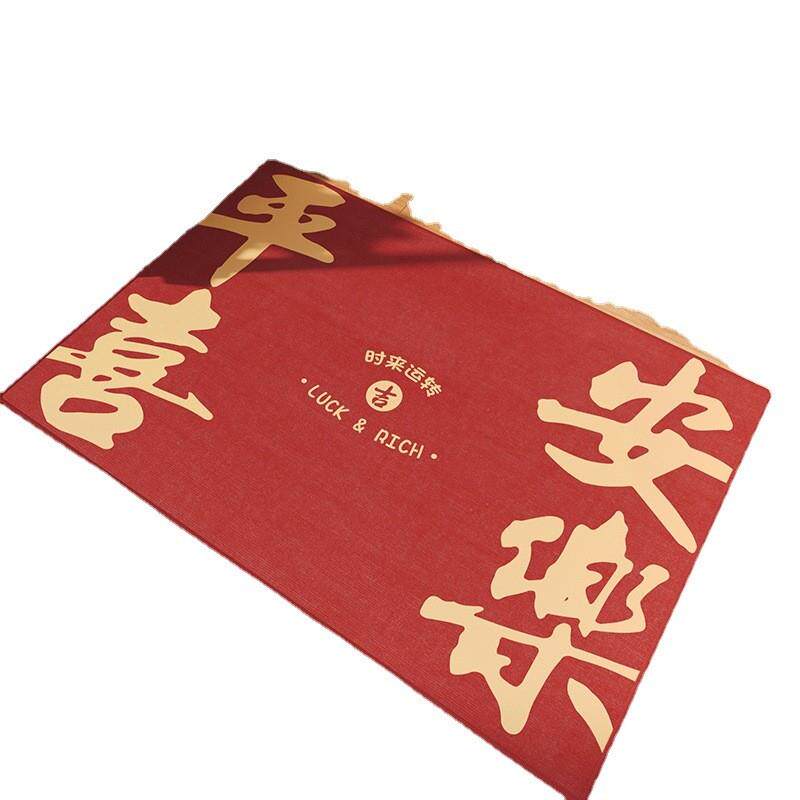 On the floor of the floor mat, well get married and well g