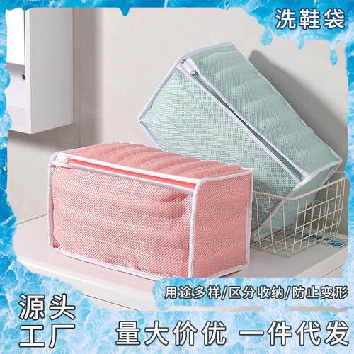 Shoe-washing bag protection against pressurization of bag-wa