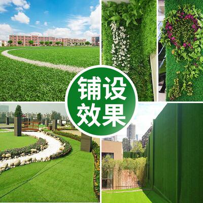 Simultaneous lawn outdoors decorating man-made lawn plastics