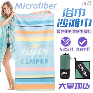 Two-stamped dry towels, super filamentary towels with beach
