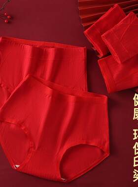 In the year of my life, the red-skinned, red-skinned, red-sk