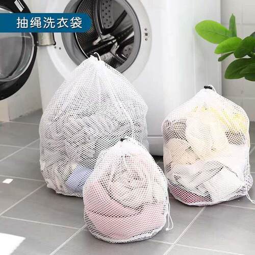 Laundry laundry bag packs with ropes for the house to wash a