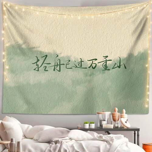 The wall of the bed of a student in the background of the an