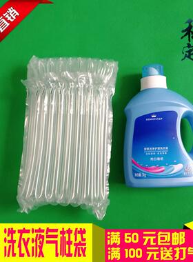 11 columns high, 30 CM gas bag, 2 KG laundry liquid inflatab