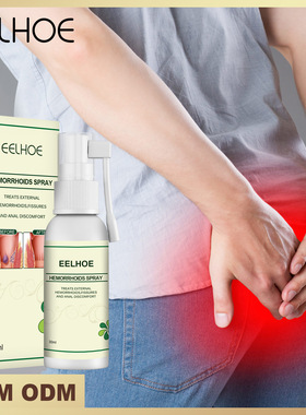 Broken Hemorrhoid Spray Soothing Swelling Hemorrhoids Spray