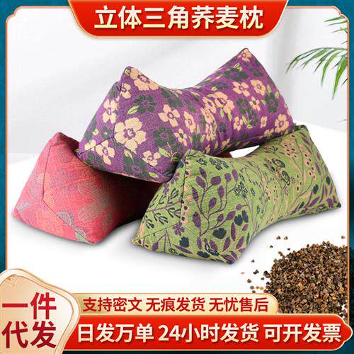 Bones and candy pillows and wheat triangles for sleeping adu