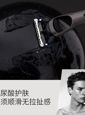 Razor, 237ml shaved, soft bearded, smooth and shaved, soaked